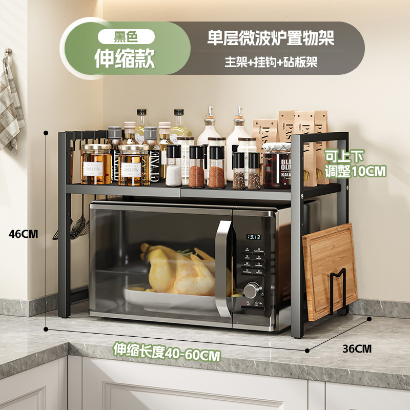 [굵은 글씨 - 검정색 단층 - 텔레스코픽 스타일] + 후크 6개 + 접착판 가격