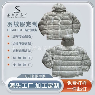 定制韩国原单三防羽绒服90鸭绒蓬松柔软保暖拉链装饰羽绒中长款