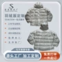 韩国中长款三防保暖羽绒服