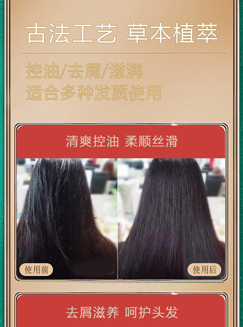 商品详情页长图_04