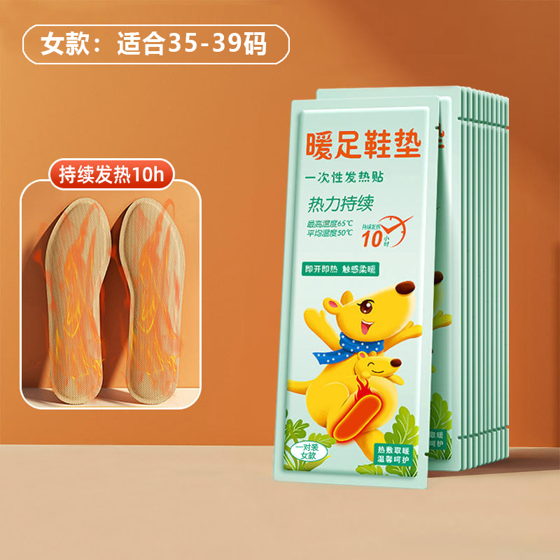 여성 사이즈 36-39에 적합 [2개 가격]