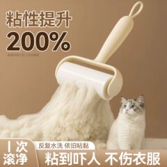 可水洗粘毛器滚筒宠物去猫毛清理除毛滚刷粘毛滚床上沾头发刮毛器