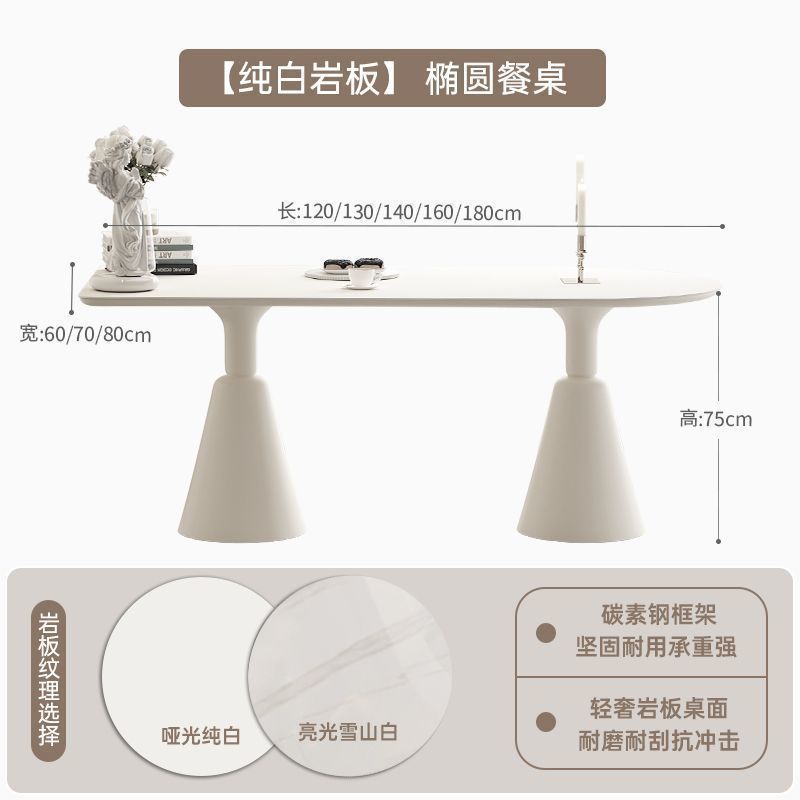 高端复古轻法式奶油风圣杯餐桌网红现代简约家用岩板餐桌椅家居|undefined