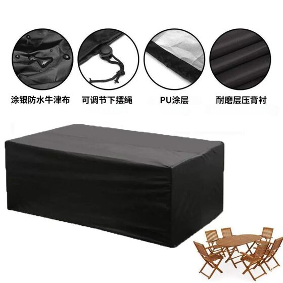 Furniture Cover Spot Wholesale Amazon Outdoor Garden Courtyard Sofa Chair Cover Sun Protection Dustproof Pu Waterproof Cover