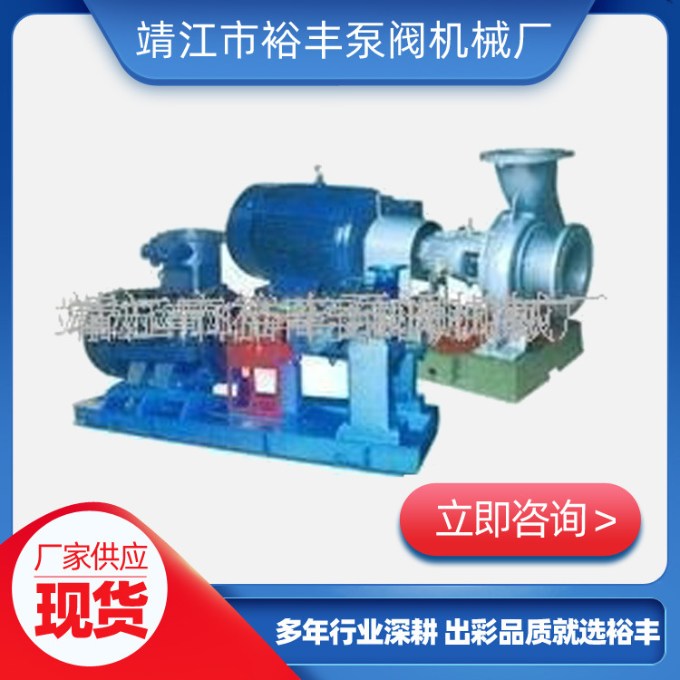 供应ZA化工流程泵化工流程泵 反冲洗水泵 单级单吸卧式