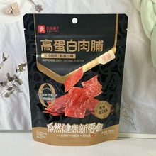 包邮良品铺子高蛋白肉脯自然片100g/袋原味烘烤肉脯干零食