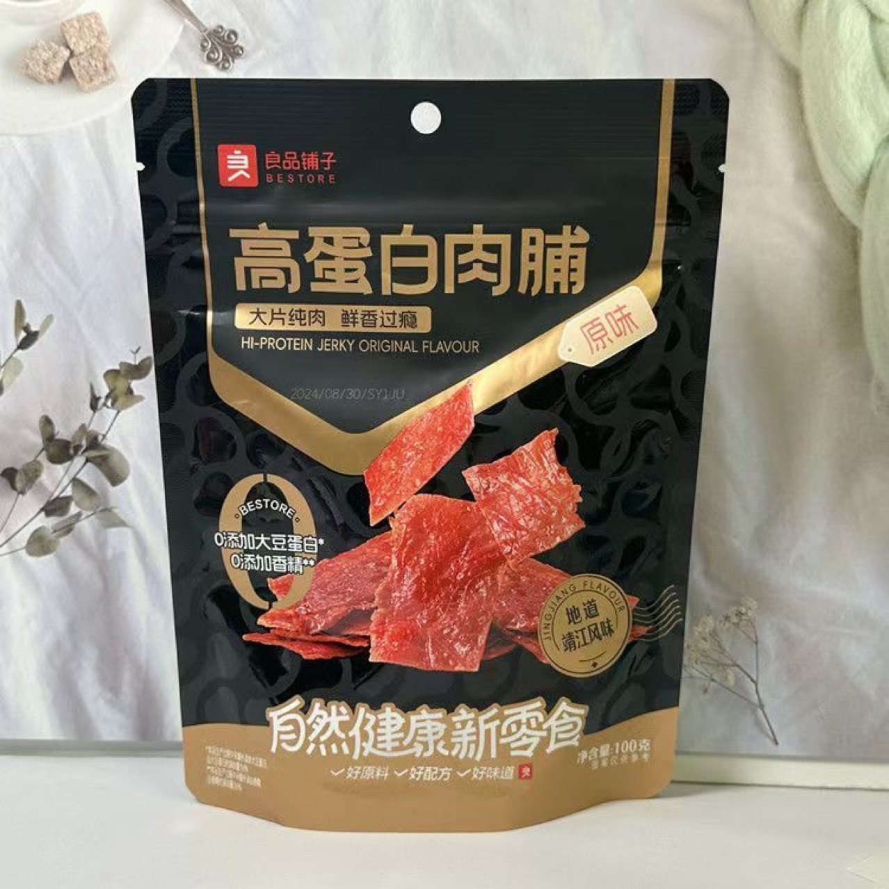 Free Shipping on Liangpin Shop's High-Protein Meat Slices 100G/Bag, Baked Meat Snacks, Finger-Licking Meat Slices