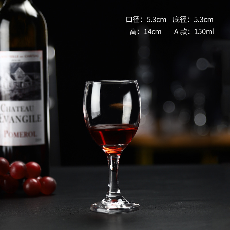 품목번호 6112 레드와인잔 150ml