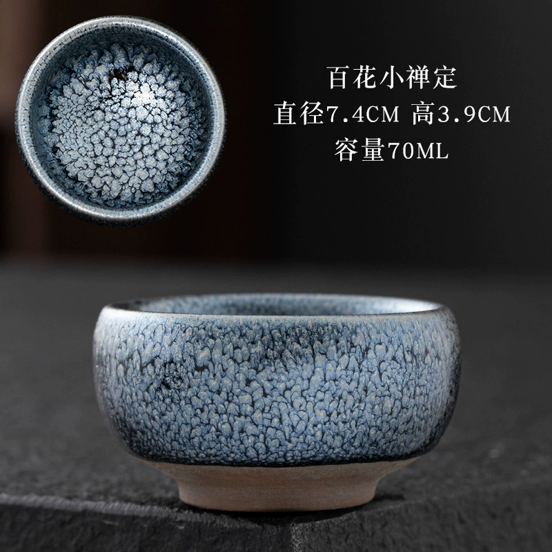 Керамическая печь Jianyang Jianzhan изменить исходный рудный железный шин мастер чашкаKungfu чашка чайник набор чашек чайник чашка