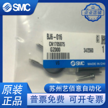 ���_���b�aBJ5-1/BMG2-012/BMY3/BMA2/BM5 BJ6-010-016-020-2 5-3