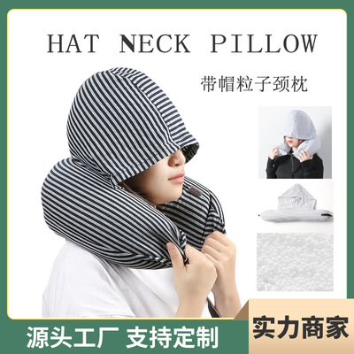 Hooded U-shaped pillow Travel Pillow Hat foam particle Filling Washable Pillow Cross border Explosive money goods in stock wholesale