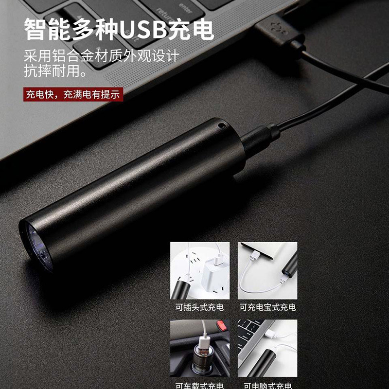 Jiang Fenfa Pocket Wizard Linterna portátil para exteriores Luz fuerte Linterna recargable pequeña para el hogar al aire libre