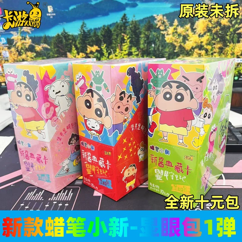 Карточная игра, мелки, подлинные карты для мамы и ребенка, коллекция