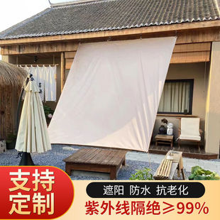 Outdoor Sunshade Cloth, Sun Protection Cloth, Heat Insulation, Outdoor Balcony Courtyard, Thickened Rainproof Cloth, Waterproof Household Fixed Awning