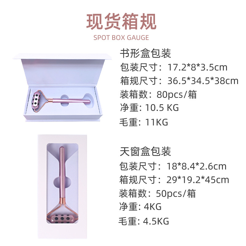 跨境新品18锗美容棒便捷携带脸部按摩工具锗滚轮礼品赠送厂家现货