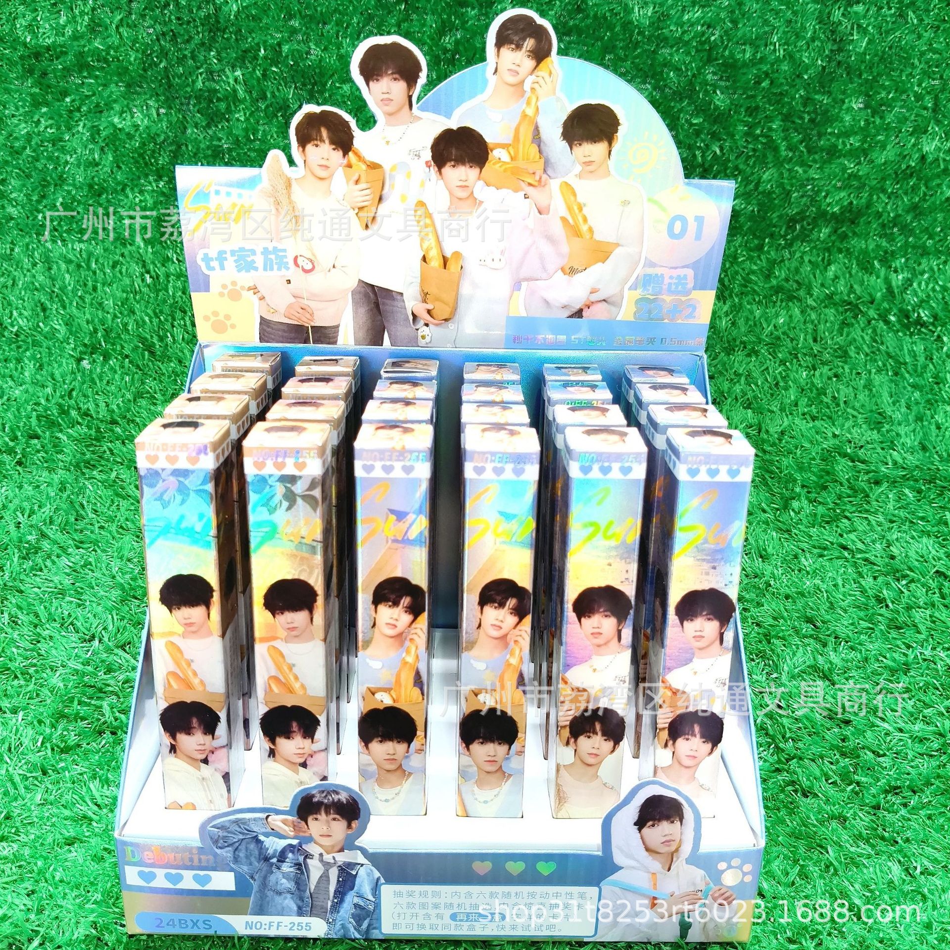 FF-255TF 4세대 스타 블라인드 박스 펜