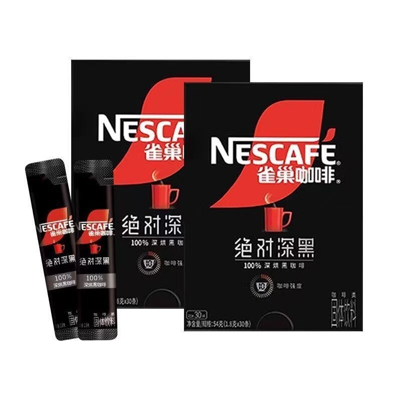 Nestlé Coffee Absolute Dark Boxed Instant American Black Coffee Deep Roast Coffee Beans Wholesale