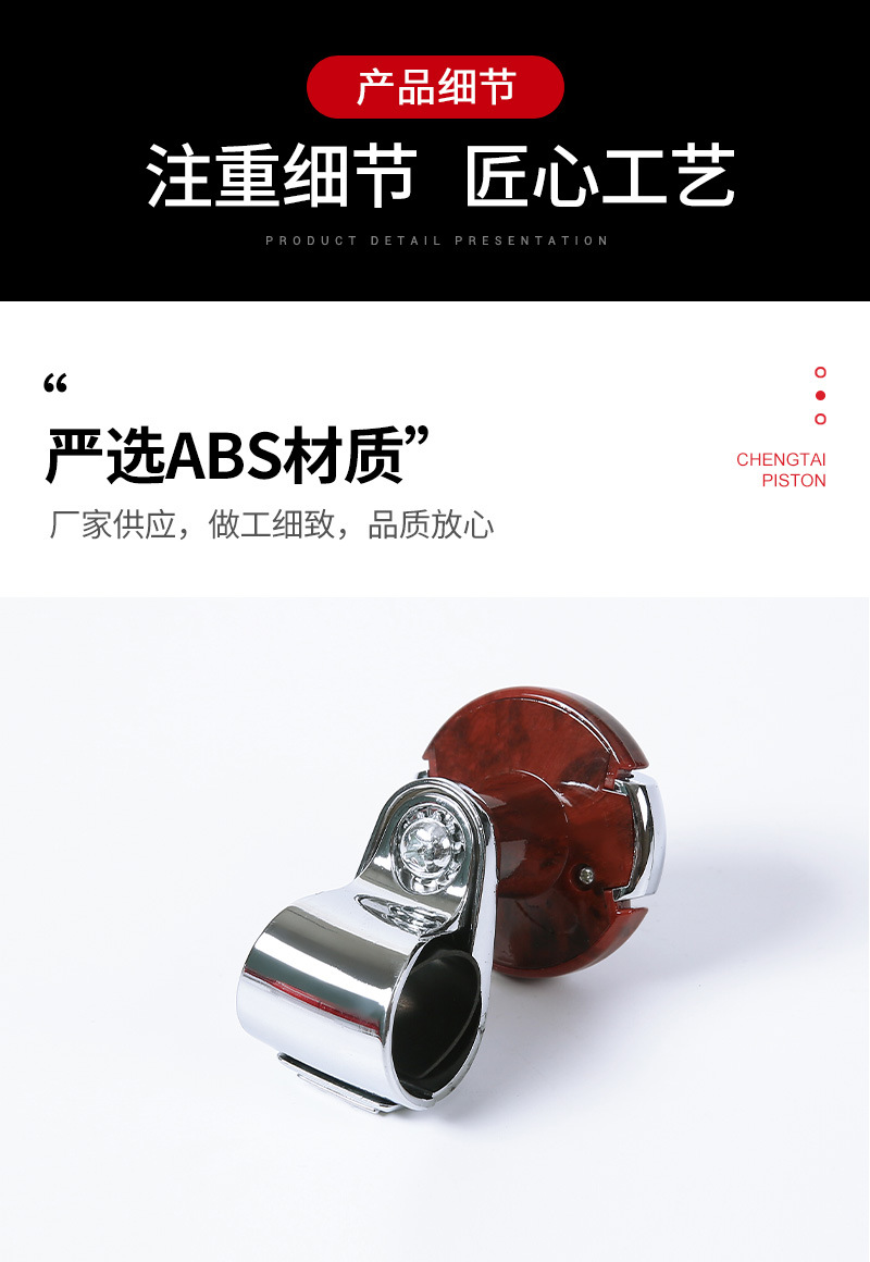 Steering Wheel Assistive Device with Bearing-Type Zinc Alloy Spray-Painted Finish, Automotive-Grade Material, Power Ball Booster, One-Handed Use