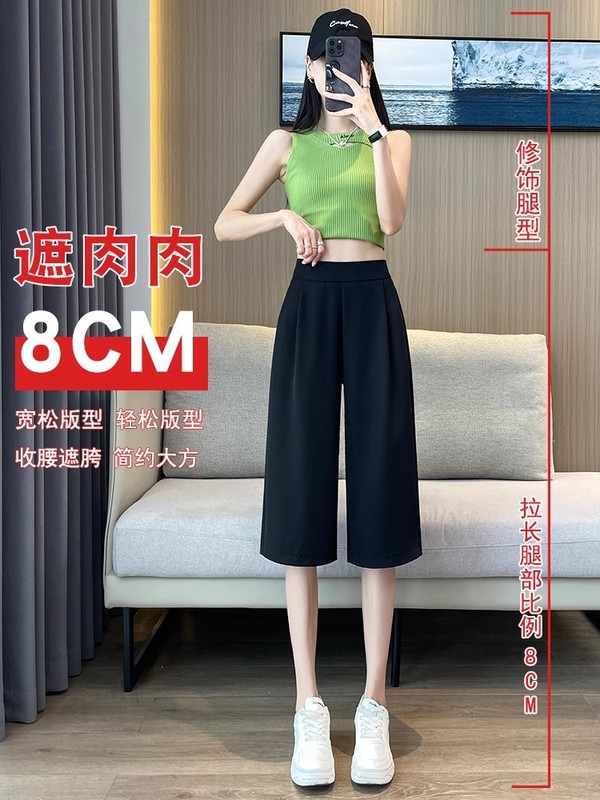 七分丈ルーズワイドレッグ2025ショートパンツ小柄春夏アイスシルクスーツパンツレディース外伝デイリーストレートパンツ|undefined