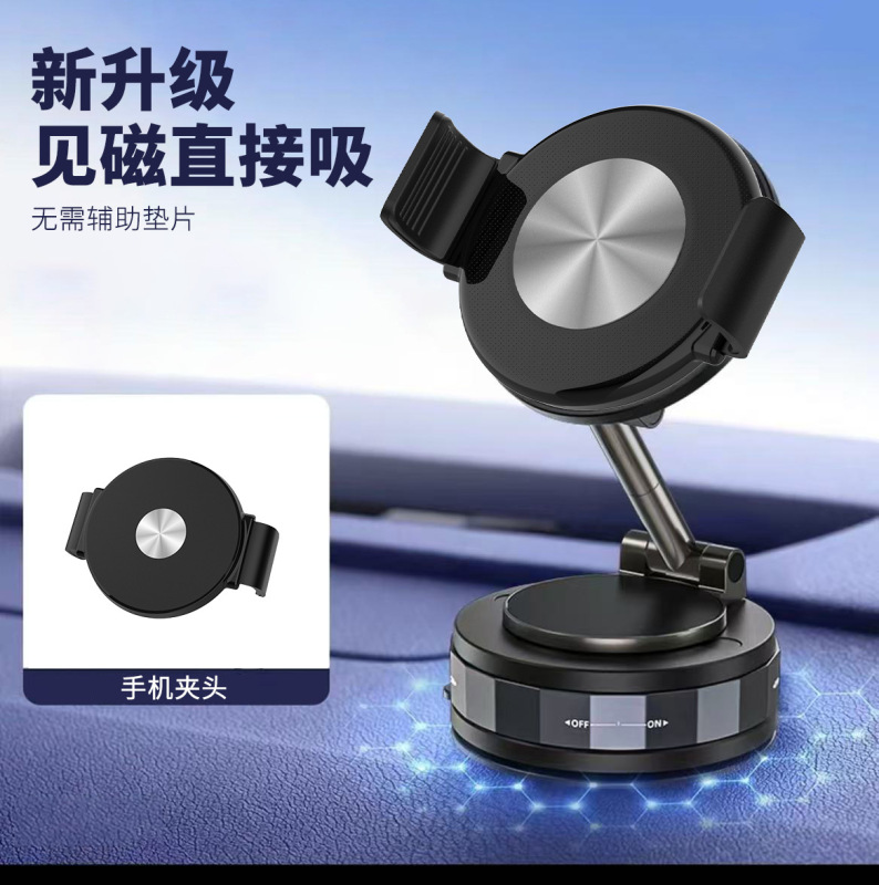 【超薄磁吸】2025新款磁吸手机支架车载magsafe吸附引磁背夹|undefined