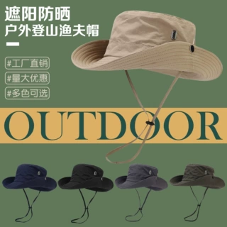 西部牛仔帽渔夫帽定制logo爬山太阳防晒帽户外露营遮阳登山钓鱼帽