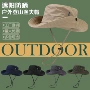 定制爬山登山遮阳钓鱼帽
