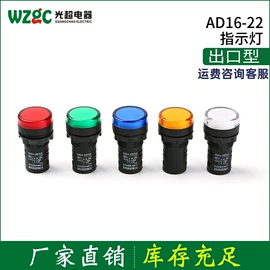 按钮开关;行程开关;低压指示灯