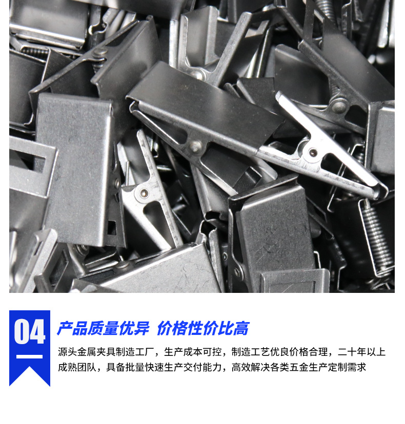 夹子详情页模板_12