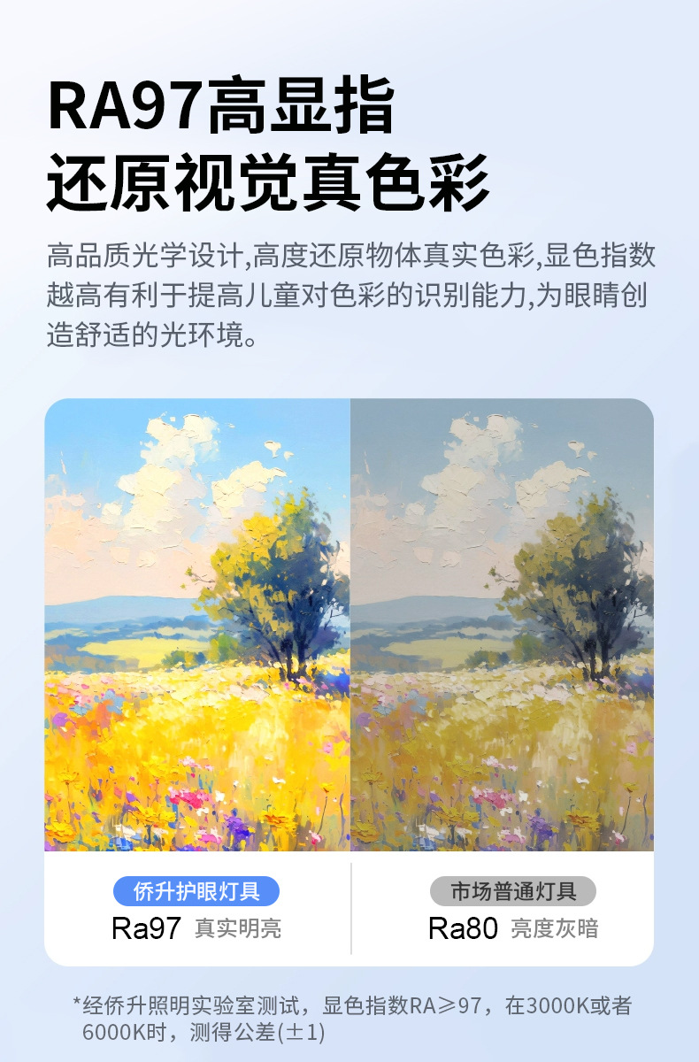 RA97.jpg?x-oss-process=image/format,png