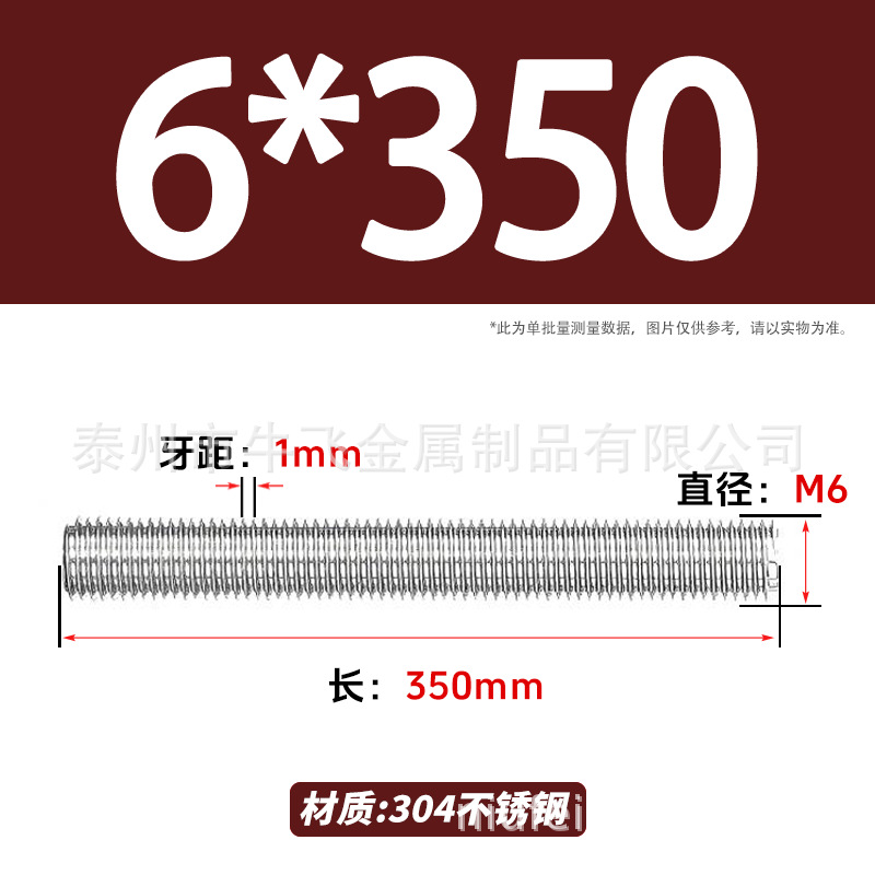 304 acero inoxidable barra de tornillo M3M4M5M6M8M10 image 143