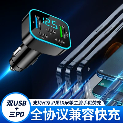 Display Car Charger Qc3.0 — Mobil şarj cihazları
