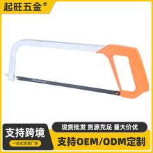 厂家批发法式小方管铝柄锯架家用多功能手锯据条碳钢锯架钢锯弓