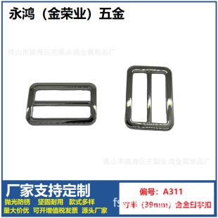 �Ӻ������ֿ�38mm�A�������{����������������{����20g