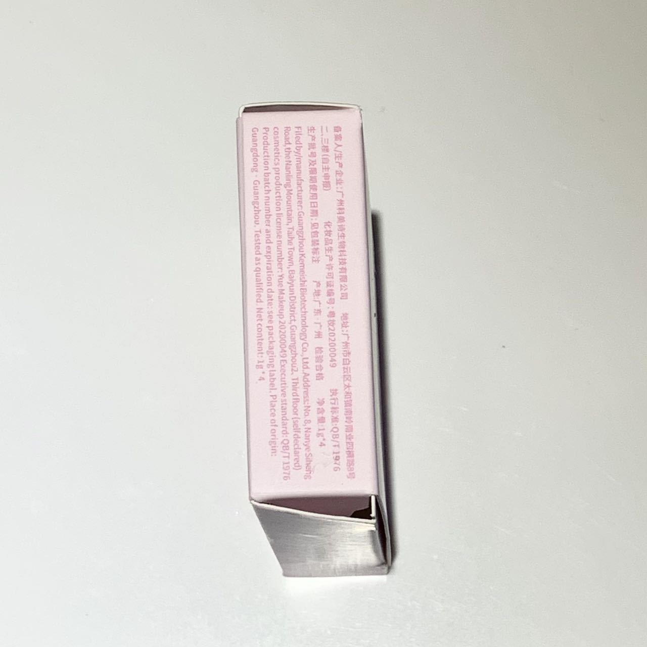 Kobeleen sentido de la atmósfera, sombra de ojos de cuatro colores, desarrollo de color delicado, baja saturación, color de la tierra, brillo, sombra de ojos sin manchas