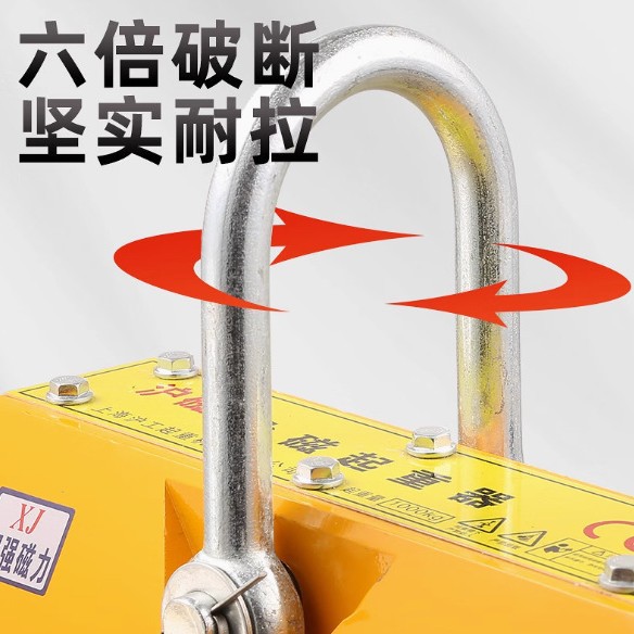 Tapa de elevación de imán permanente, ventosa de disco de grúa magnética 1/2 tonelada 600kg, esparcidor de placa de acero súper fuerte industrial, herramienta de absorción de hierro