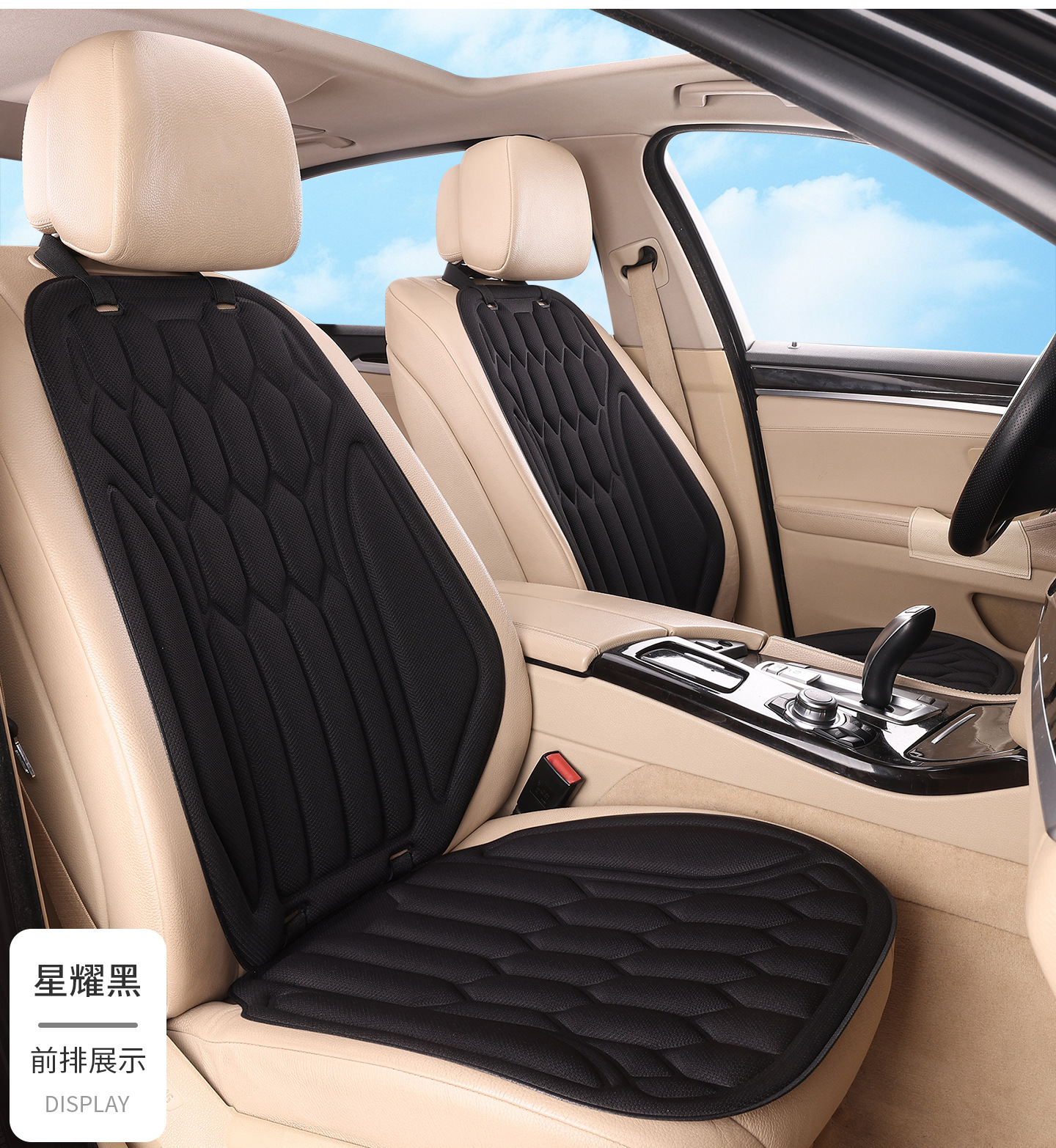 New cross-border seaweed fiber car seat cushion, suitable for all seasons, one-piece design, non-slip and breathable
