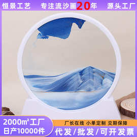 流沙画摆件艺术沙漏家居客厅酒柜电视柜办公室装饰品礼物创意几何