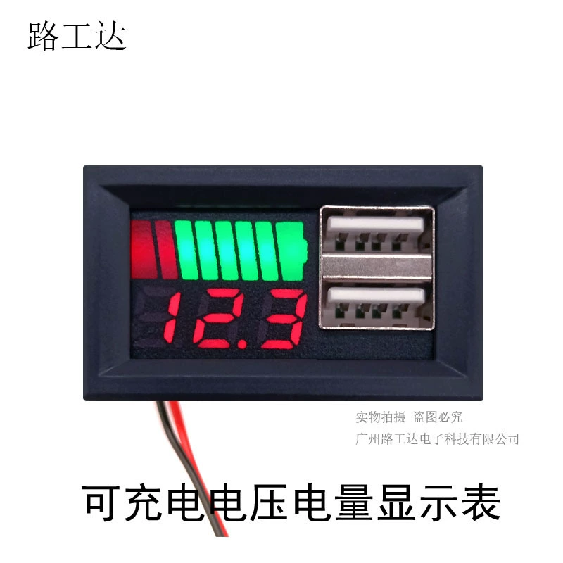 Индикатор заряда заряда батареи Индикатор заряда батареи Индикатор заряда заряда литиевой батареи