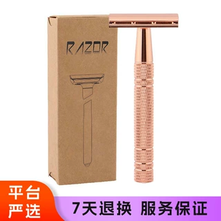 亚马逊刮胡刀手动剃须刀胡须刀白金双面刀片刮胡子剃胡刀跨境专佐