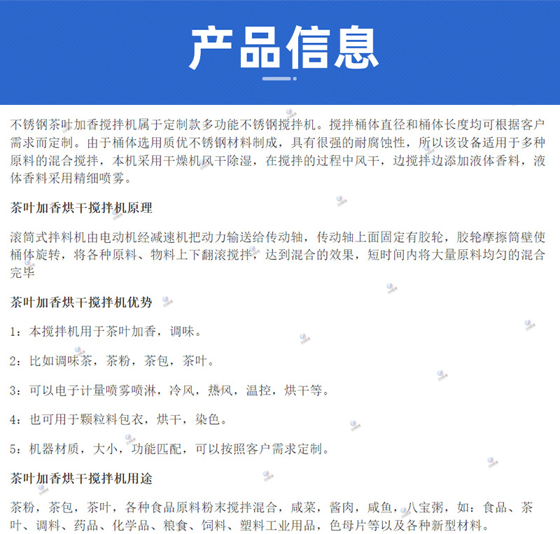 詳情圖_02