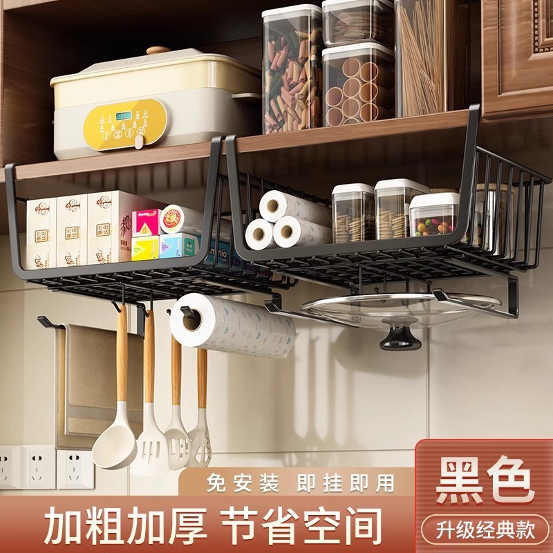 Youqin 格納式キッチン収納ラック収納アーティファクトキャビネット層状吊り下げバスケットキャビネット下吊りラック収納ラック|undefined