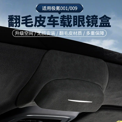 Car Glasses Clip/Bill Clip | Storage