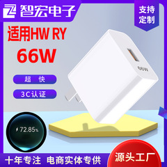 Huawei 66100W携帯電話充電器、急速充電器、Mate40Pro、Honor V40専用急速充電器に適しています。
