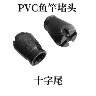 ��ី�·�����~��ʮ��β���pvc���͌��ĸͶ� �U�^ីͶ��^�O��