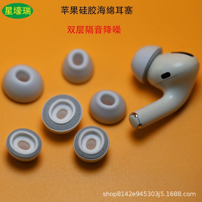 Силиконовые амбушюры для AirPods Pro, совместимые с Apple AirPods 3 поколения и Pro 2, универсальные вкладыши для наушников, оптом, с внутренней сеточкой