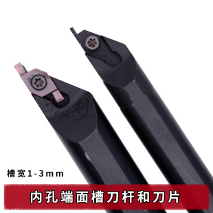 �ȿ�С�����浶�U�� SGIVFR16Q16 20Q16 25R16 �ȶ���