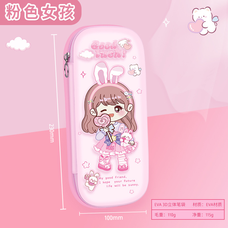 Venta directa de fábrica descompresión 3D versión coreana creativa multifuncional de gran capacidad estuche para lápices kindergarten dibujos animados linda caja de papelería para mascotas