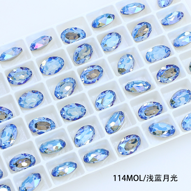 114MOL 라이트 블루 달빛