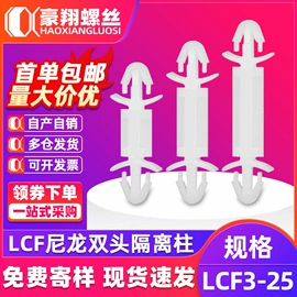 螺钉;螺母;螺栓