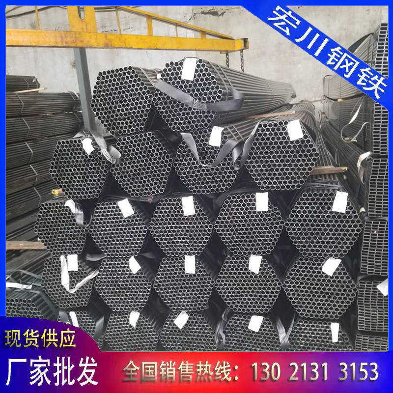 厂家批发q235b黑退圆管 小口径直缝钢管 q195脚手架管现货销售